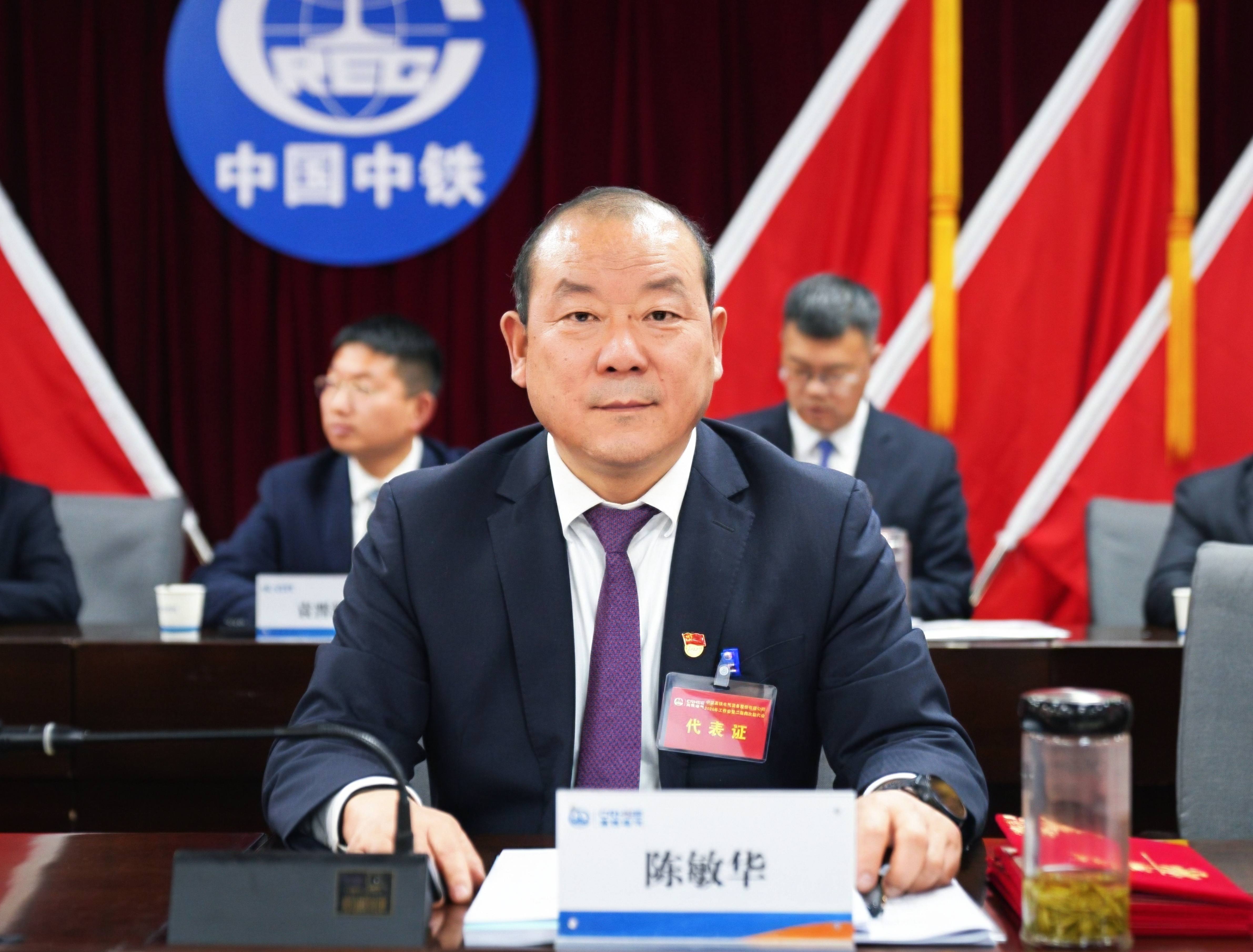 111770819348188907.jpeg 陈敏华.jpg