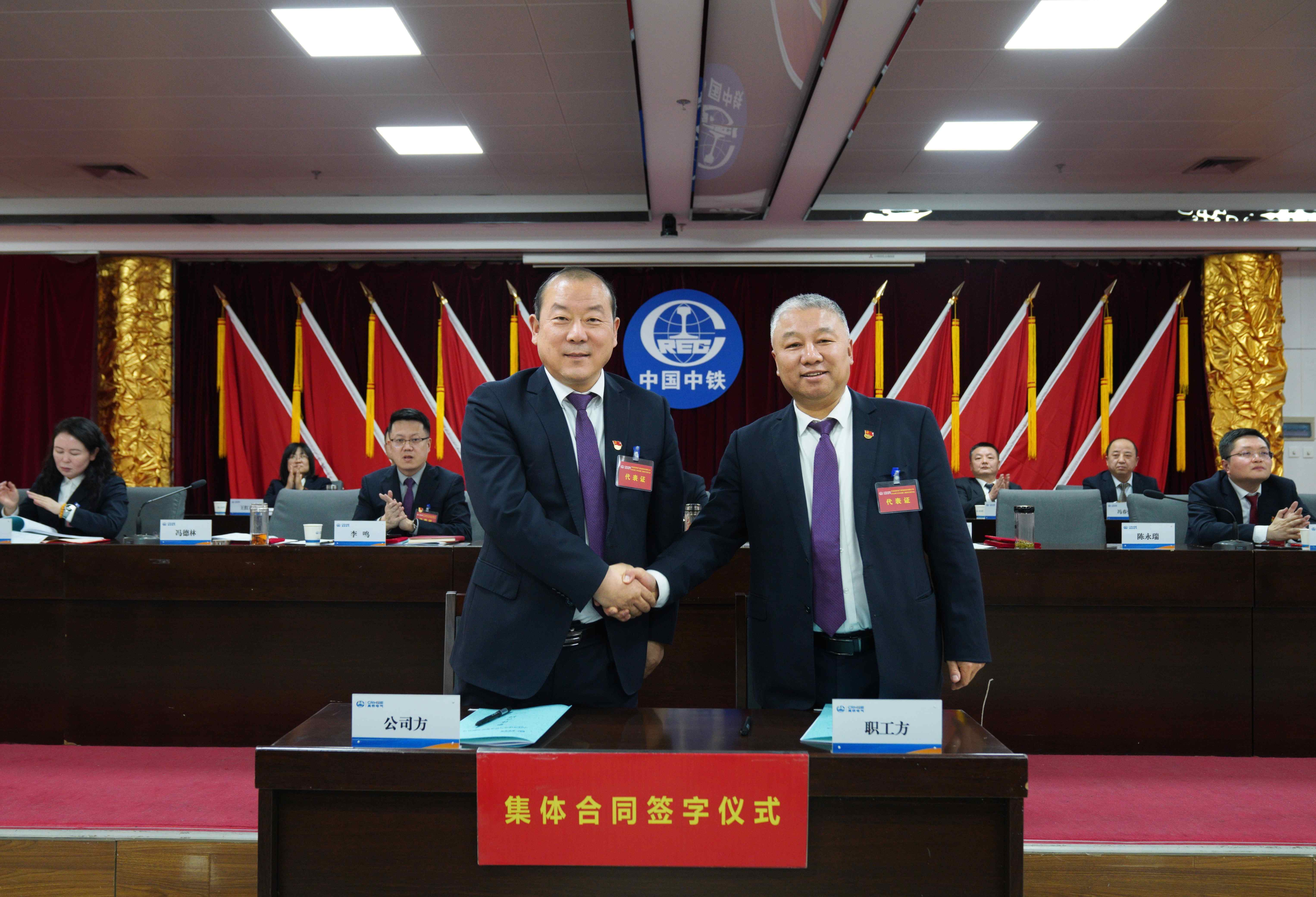 111770819824150276.jpeg 集体合同.jpg