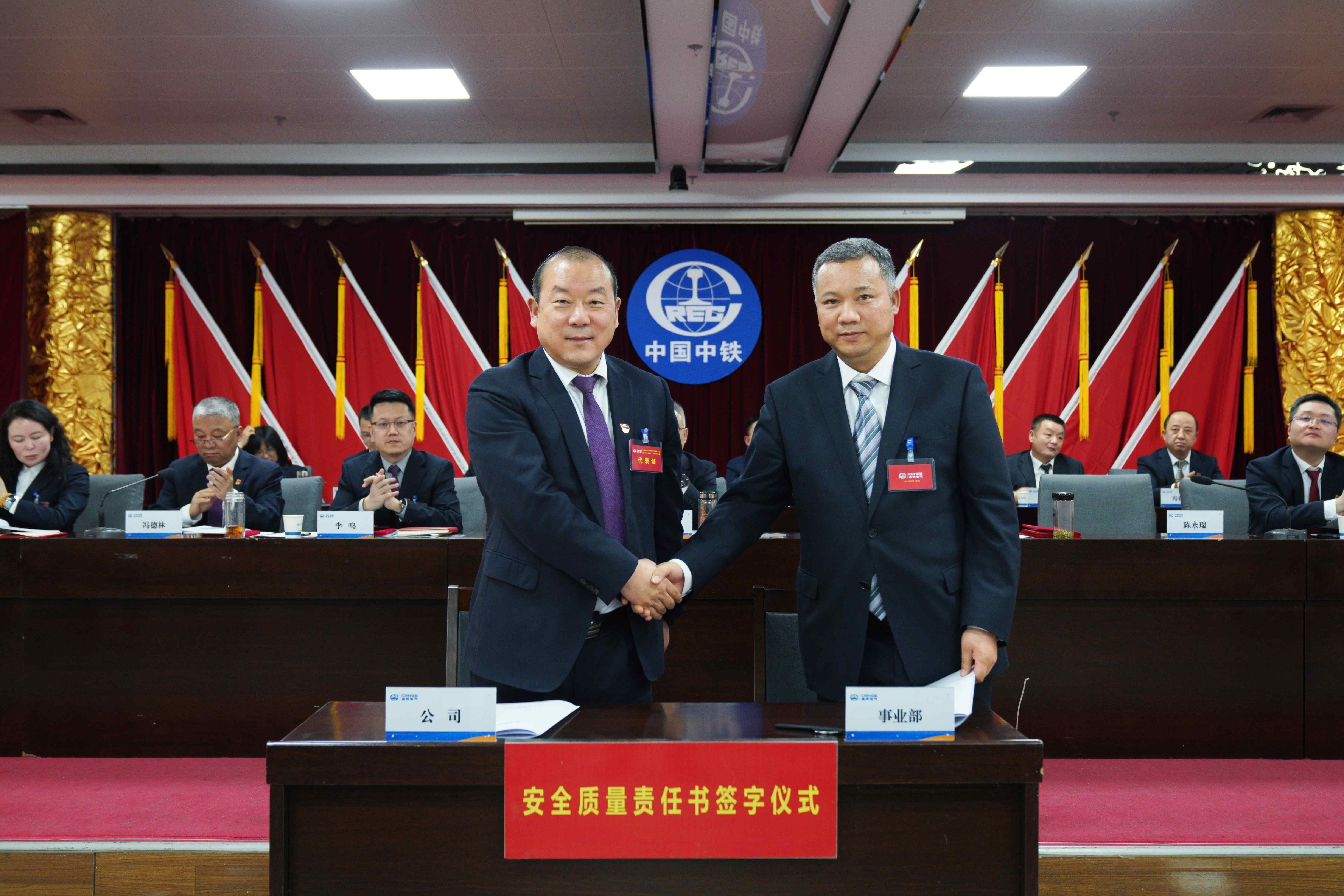 111770819893398242.jpeg 安全质量责任书.jpg