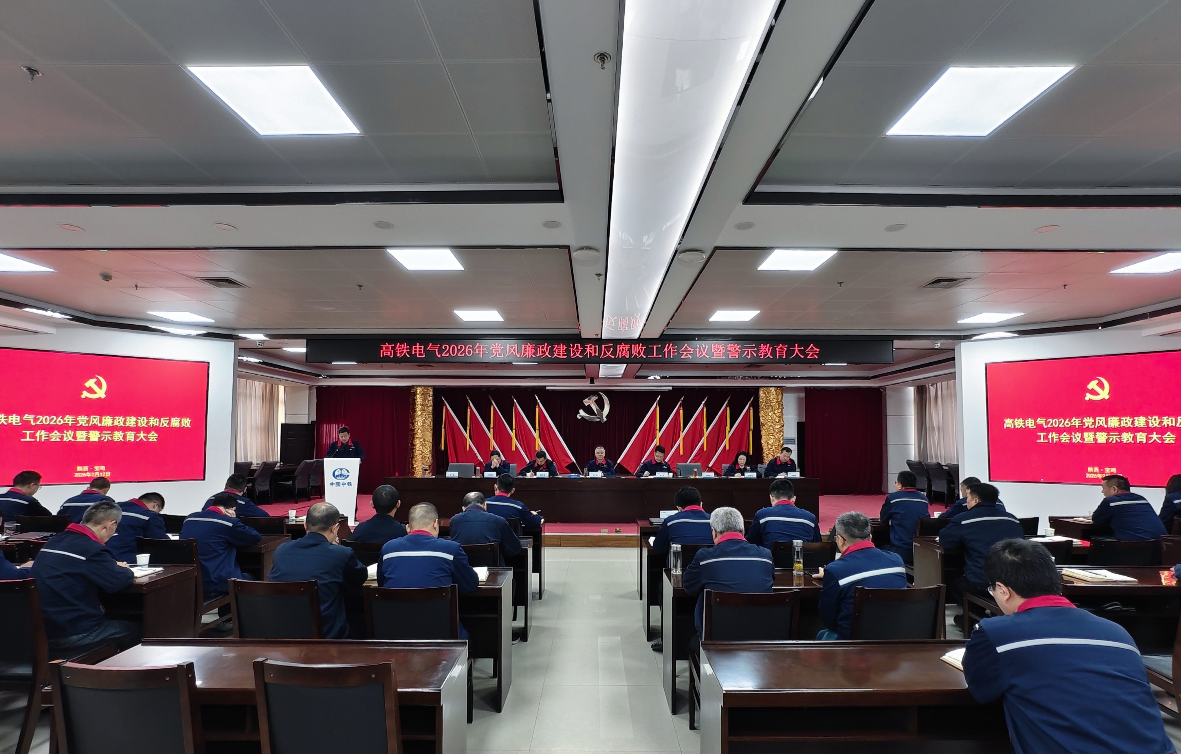 141771043445326383.jpeg 警示教育大会.jpg